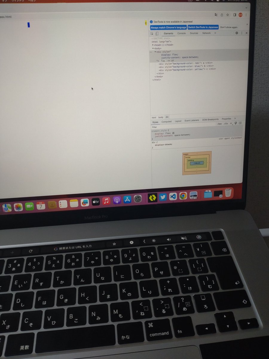 MaRi10270417's tweet image. 首が痛くて全然進まなかったな🥹
プロパティの種類覚えるの大変だな…😶
でも１つ１つできるようになるの楽しい😊楽しいのは初めだけだろうけど笑

5day

#デイトラ
#Web制作勉強中 
#Web制作初心者 
#１日が短い😑
#時間がすぎるのが早すぎる