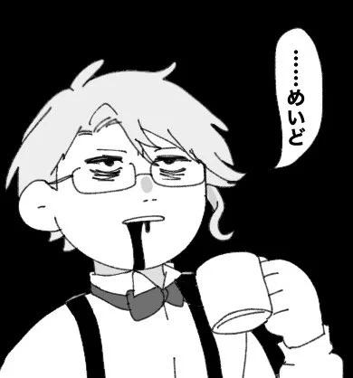 スマホのデータ移行してたから作業進んでねぇ…今からやります…近いうちにオクタのメイド服あげますんで…! 