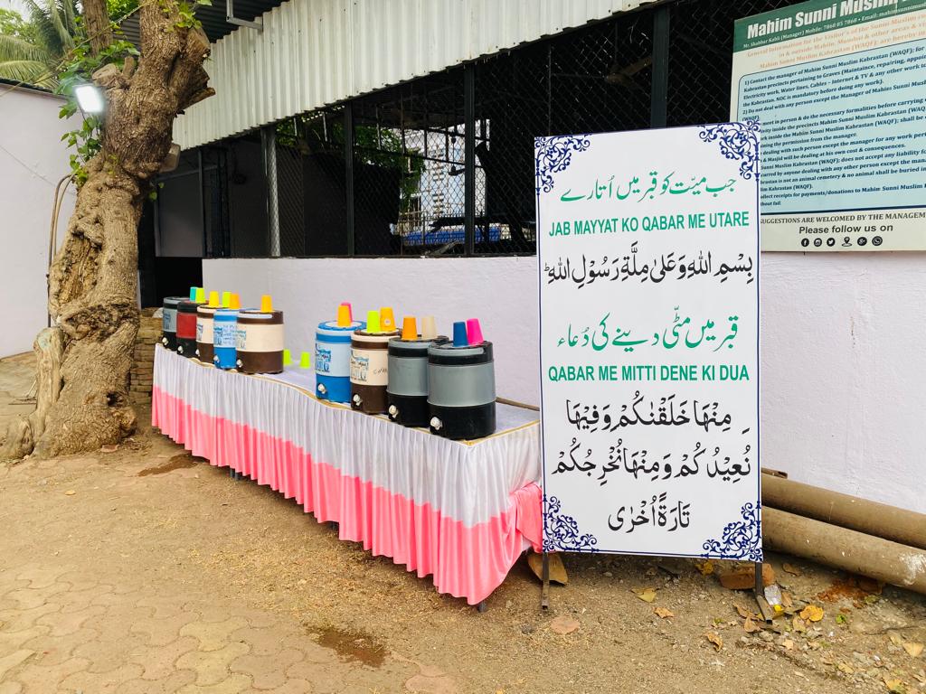 MAHIM SUNNI MUSLIM KABRASTAN tweet media
