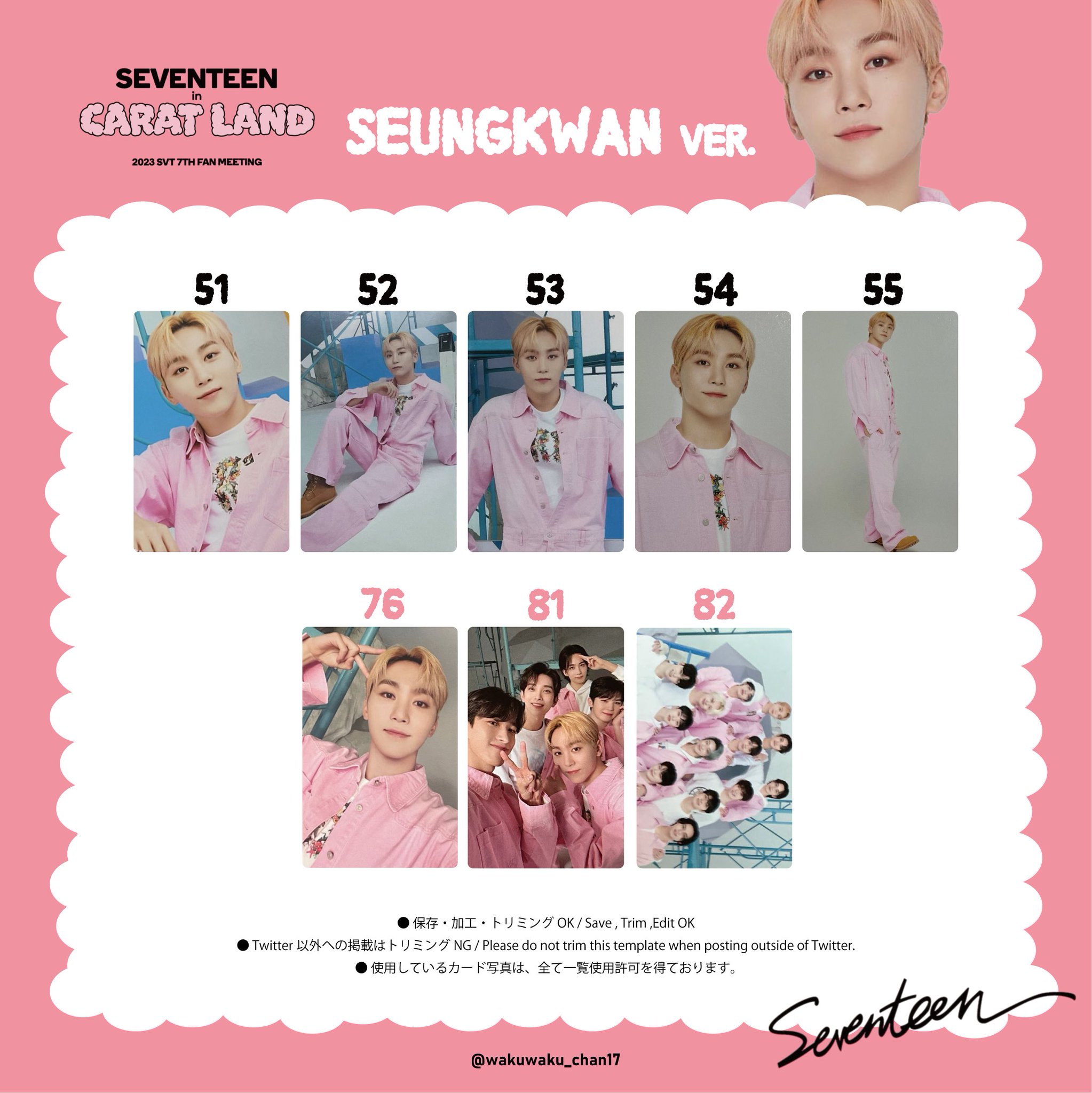 SEVENTEEN 2023 CARAT LAND フーディ トレカ付き | www SEVENTEEN 2023 CARAT LAND フーディ トレカ付き | www