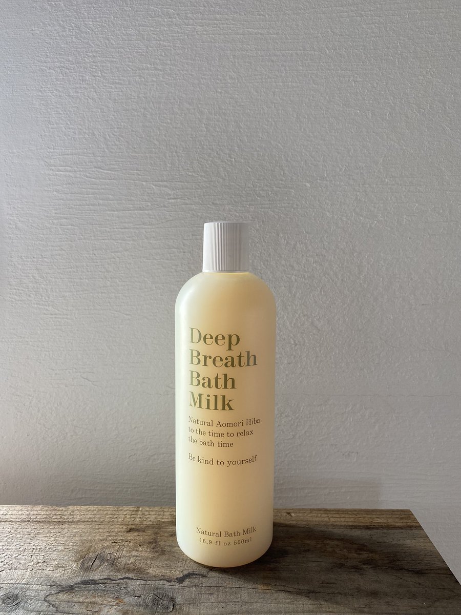 DeepBreth_hiba's tweet photo. DeepBreathのバスミルクを使ってから肌の発疹や乾燥、かゆみが治ってきたというリピーター様の声が多数あり
とても嬉しく思っております。青森ヒバに含まれるヒノキチオール等の成分にはアトピー症状や乾燥肌の改善効果が期待できます。https://t.co/aKhzoM2MI3 #青森ヒバ #アトピー #入浴剤 #乳児湿疹 https://t.co/dWfvUWrWO2