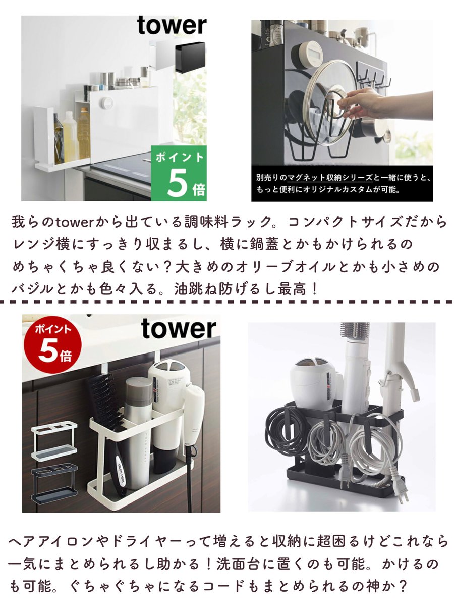 milmil_b's tweet photo. 春になる前に部屋の模様替えしたくて家具見てるんだけど、狭い部屋で沢山の収納をしたいときに使いやすそうなおすすめ家具(欲しいもの)まとめてみた🥹🤍

シンプルで大容量なのありがたい。一人暮らし始まる人もぜひ､､､！！！ https://t.co/IOFQTRPJHf