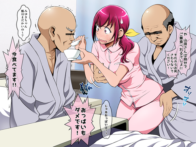 #見た人も無言でピンクの何かを上げるスマイルスマイル 