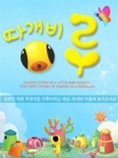 아는사람 알티 모르는사람 맘찍