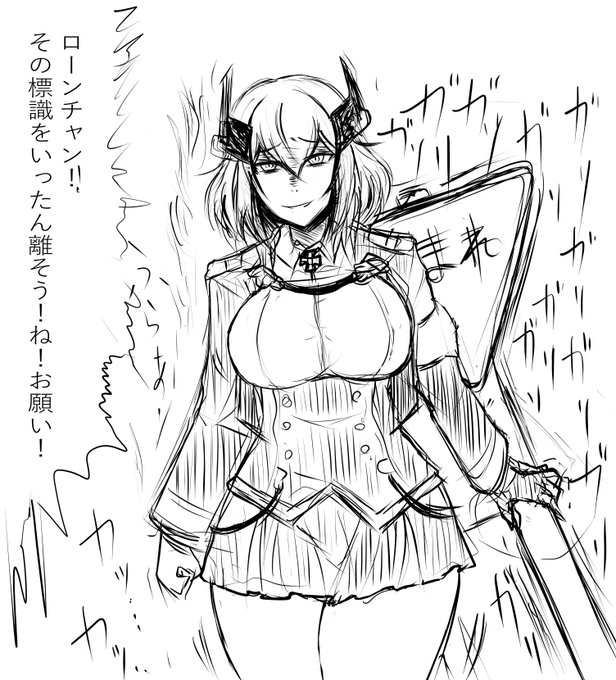 いのちだいじに 