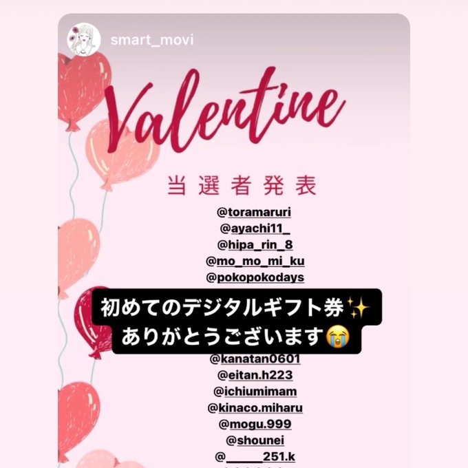 バレンタインイベント〰️♪4点より取り1111えん♪ www.esnmurcia.org