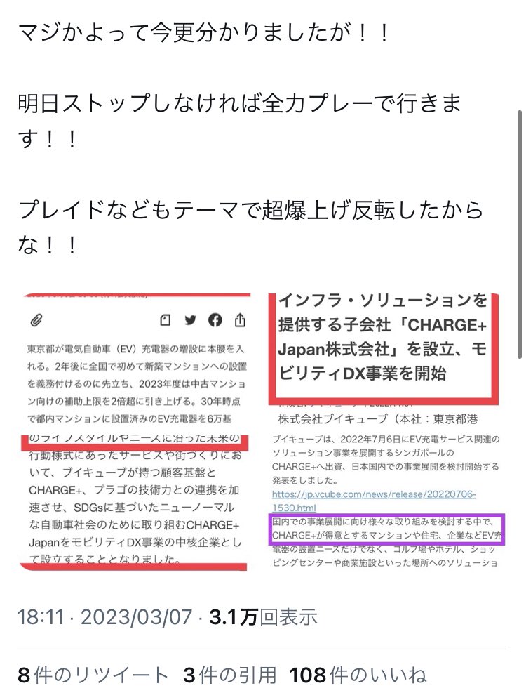 Tweet media one