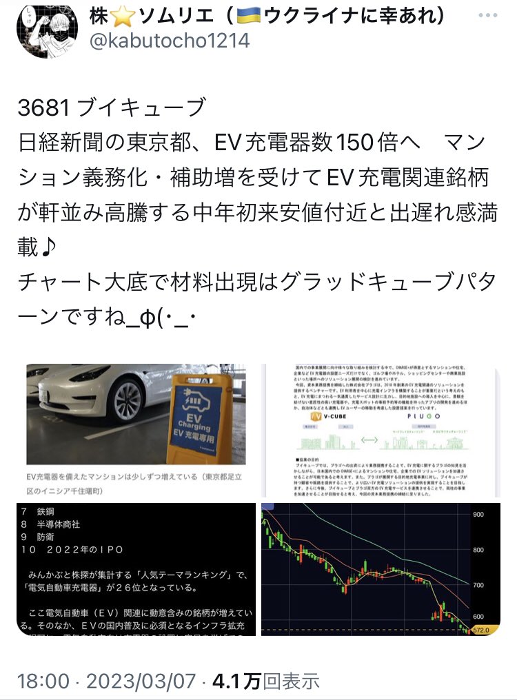 Tweet media one