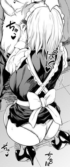 今日のおぱんつ。230307。 