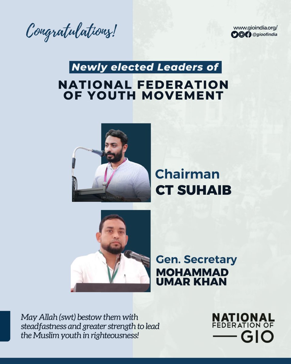 NFGIO Congratulates the newly elected Leaders of
National Federation Of Youth Movement
Chairman- CT Suhaib
Gen Secretary-Mohammad Umar Khan. 
May Allah (swt) bestow them with steadfastness and greater strength to lead the Muslim Youth in righteousness
#NewLeaders
#gioindia