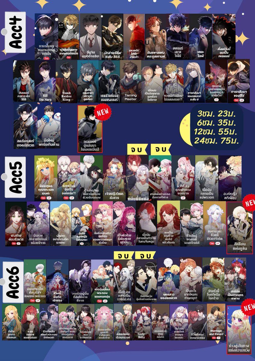 ร้านเติมเกม ราคาถูกสุดคุ้มค่าคุ้มราคา tweet media