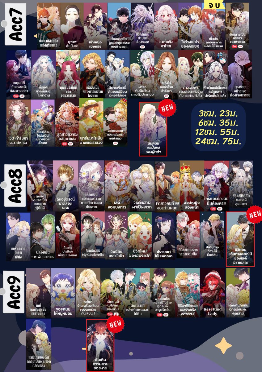 ร้านเติมเกม ราคาถูกสุดคุ้มค่าคุ้มราคา tweet media