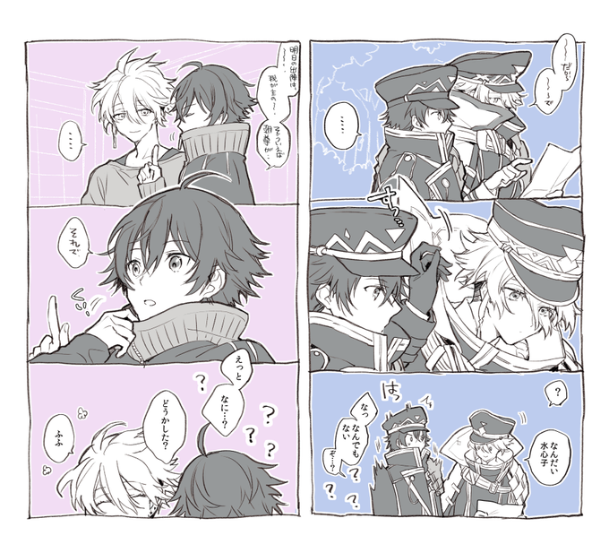 刀⚔️乱⚔️
水▼子▼秀✕源▼麿
水麿オンリー🍁『すいーとロマンス』⛓
過去絵も過去絵ですが継続開催祈願🙏🙏🙏
#ひらいて赤ブー 