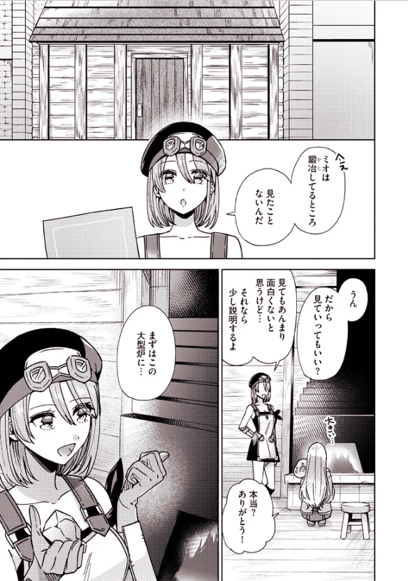 『テイマーさんのVRMMO育成日誌』
コミカライズ版 《chapter20》がニコニコ漫画
で更新されました!

https://t.co/WkNjJPSnCW 

#テイマーさんのVRMMO育成日誌 