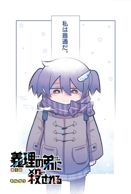 普通の女子高生がチンピラをバキボキにしばくまでの経緯

1/10 