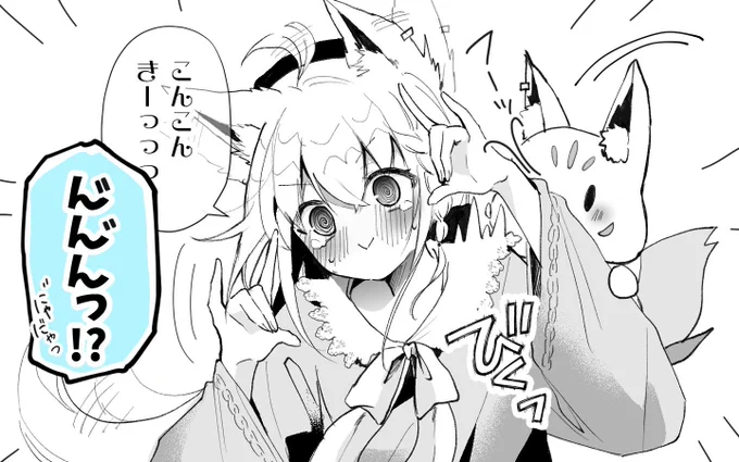 #これから絶対伸びるので今のうちにフォローしておいた方がいいですよ
伸びます。必ず…😎! 