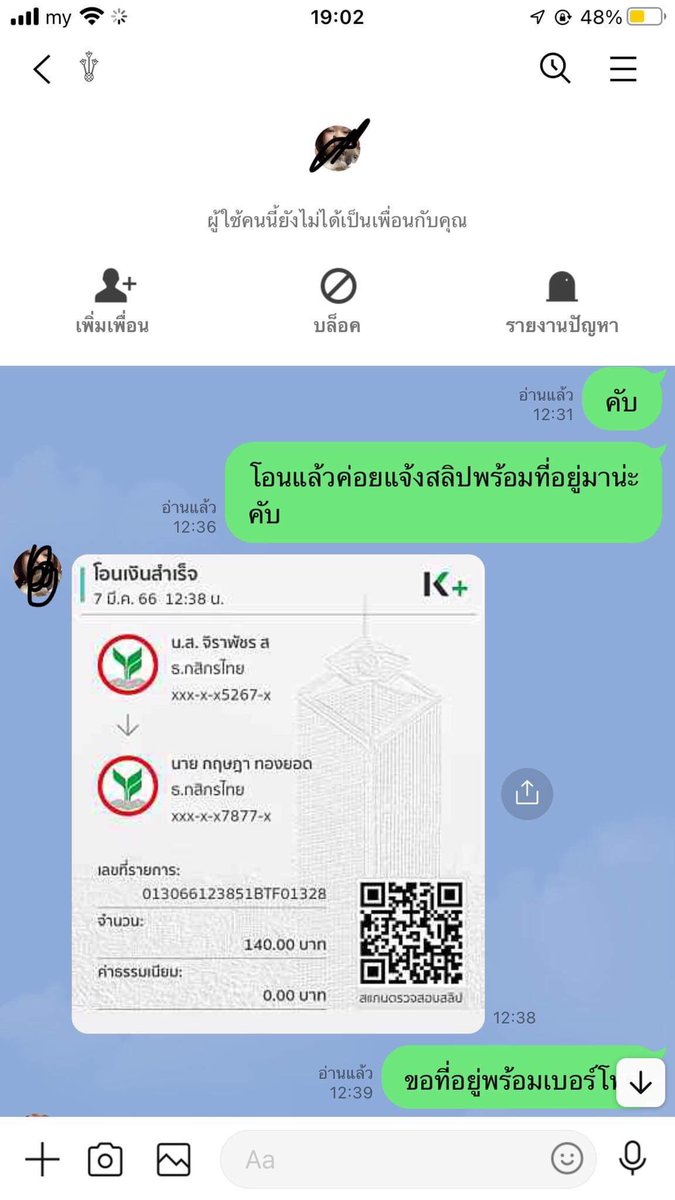 Bure886 tweet media