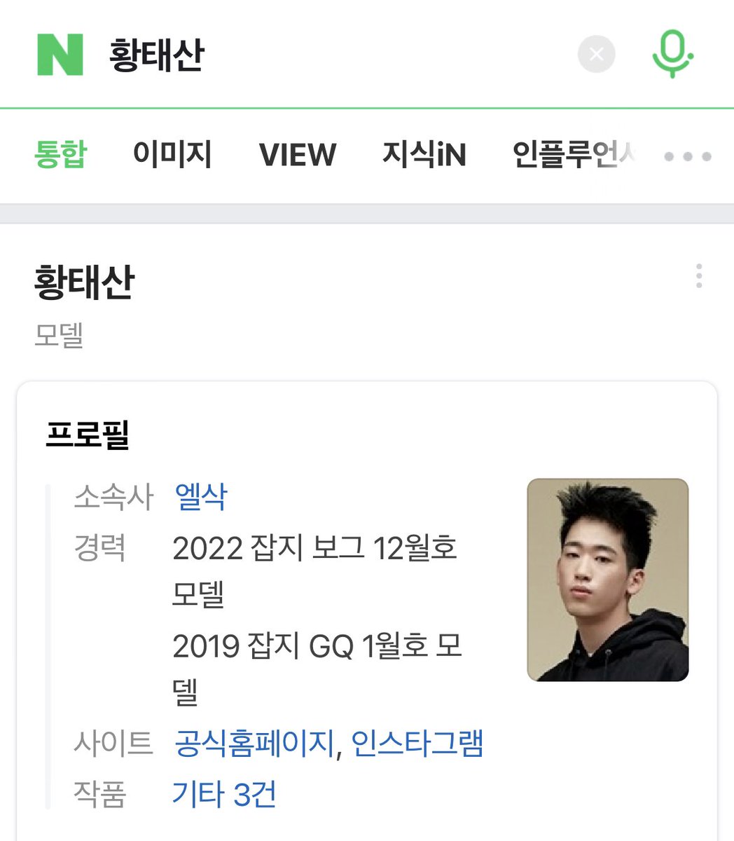 나무위키 보고싶어서 검색했는데 똑같이 생겨가지고 개뿜음