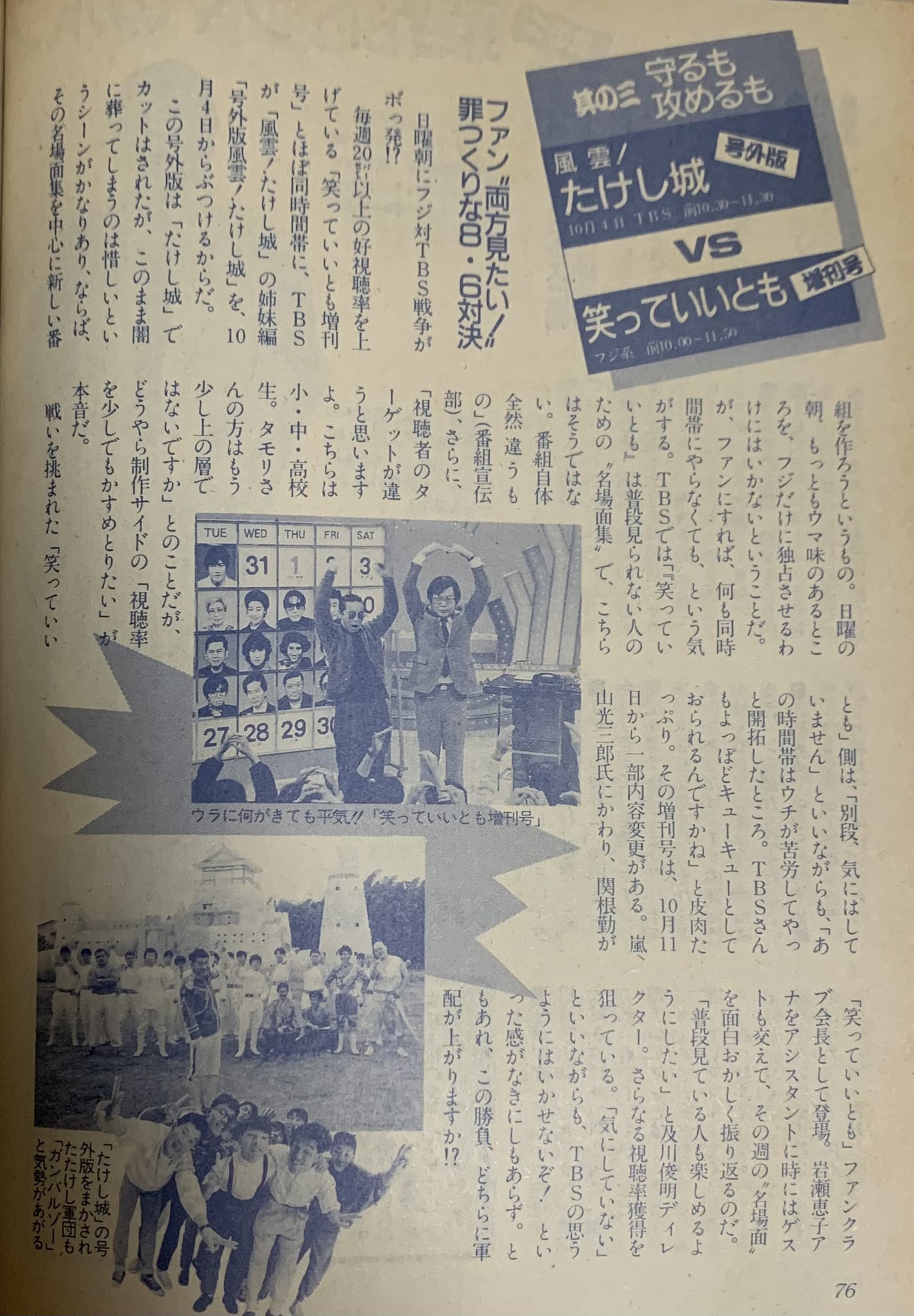 Hopegenki on X: 
