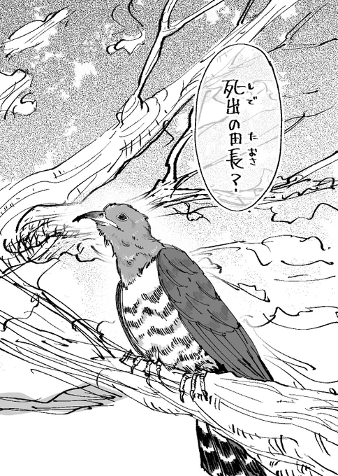 鬼滅の刃/悲鳴嶼行冥×胡蝶カナエ(ひめカナ)
『鳴かず鳥の道しるべ』

この前の話の続き?で、幸せな時の話

(1/3) 