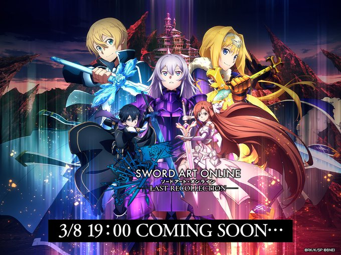 SAO ソードアートオンライン クリアファイル コミック/アニメグッズ
