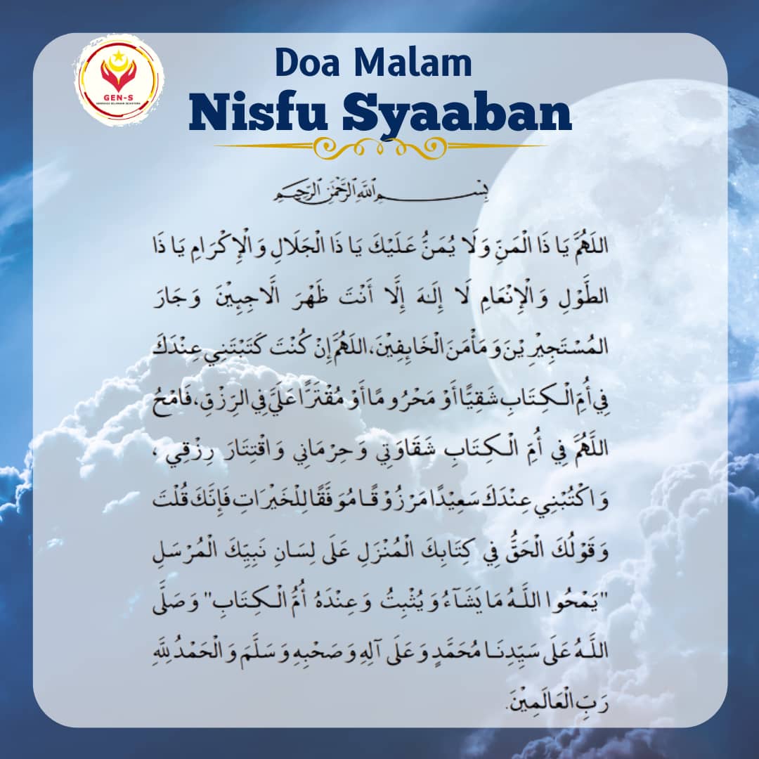 GenS_2223's tweet photo. Imam al-Syafi’i berkata:
“Telah sampai kepada kami bahawa dikatakan: Sesungguhnya doa dikabulkan pada 5 malam; malam Jumaat, malam Aidiladha, malam Aidilfitri, malam pertama bulan Rejab dan malam Nisfu Syaaban.”
#NisfuSyaaban
#MenujuRamadan https://t.co/YJSz6eMibw