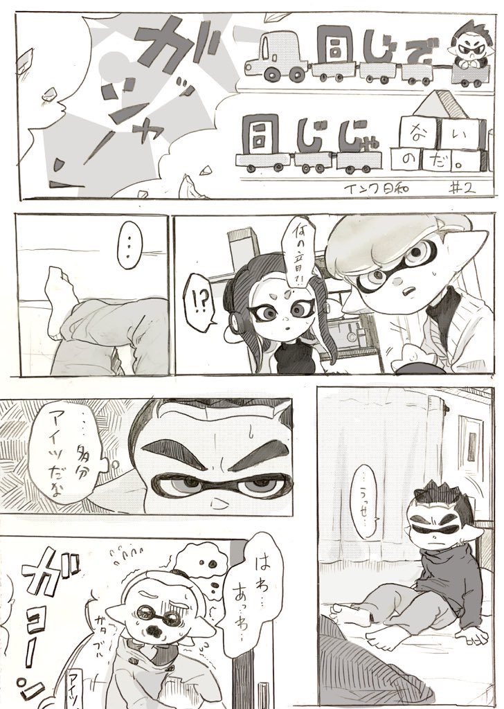 本当にフタバ君は学んだ方がいい😤 