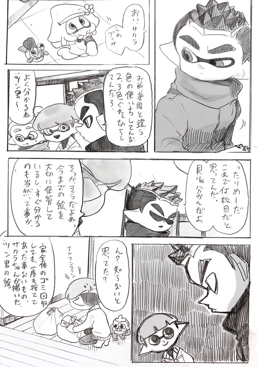 お子様ランチは最強 