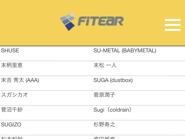 busy_metal's tweet photo. #BABYMETAL が #Westone の前に使用していた #イヤモニ は🇯🇵製の #FiTEaR
業務用の物は一般購入不可なので全く同じモデルを入手するのは困難ですが、コンシューマーモデルでベーシックな #CIEM(#カスタムインイヤーモニター)は #MH334 辺りでしょうか
#フィットイヤー #須山補聴器 https://t.co/8ZYfuskEnj