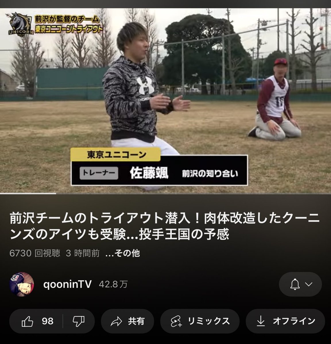 TonBoLoSE's tweet image. はて出てきた笑った
@hategoro0110