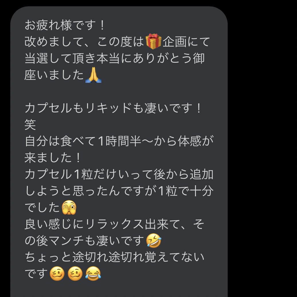 DNA420chill's tweet photo. プレゼント企画の素敵なレビューいただきました🎁
この度はプレゼント企画のご参加と素敵なレビューありがとうございました☺️✨
ぜひ購入時の参考になさってみてくださいっ!😁
#NOVAOG #THCHchillpills https://t.co/jwefd04f7D