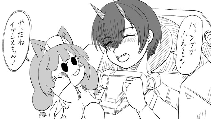 【朗報】イグニスSS昇級 