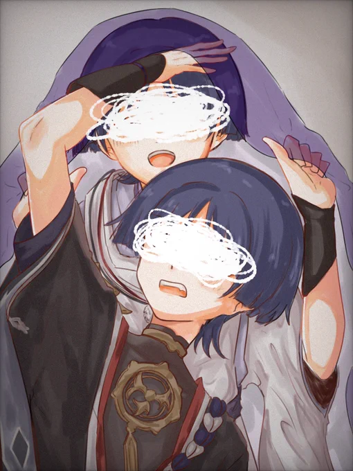 Who are you, 