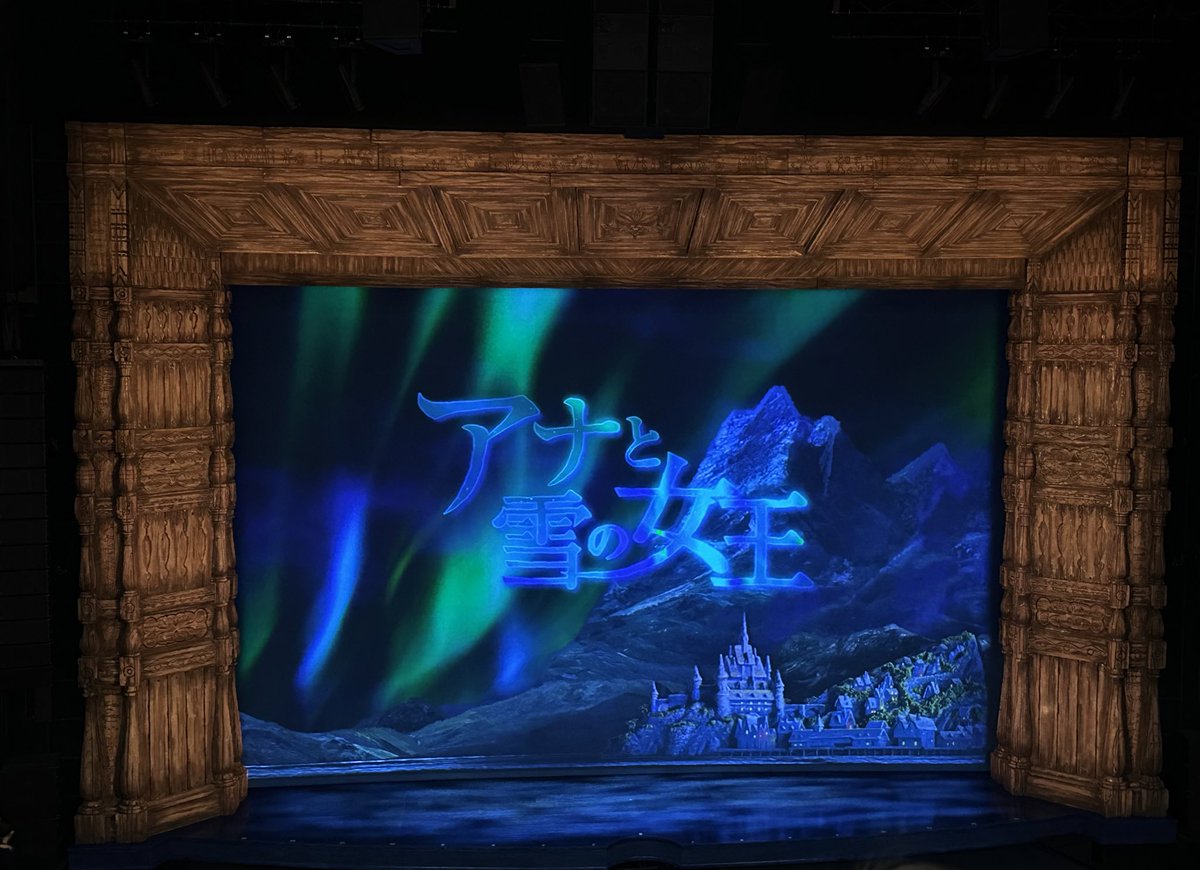 アナと雪の女王【1月21日~2月6日、12月17日公演中止】 | 演劇