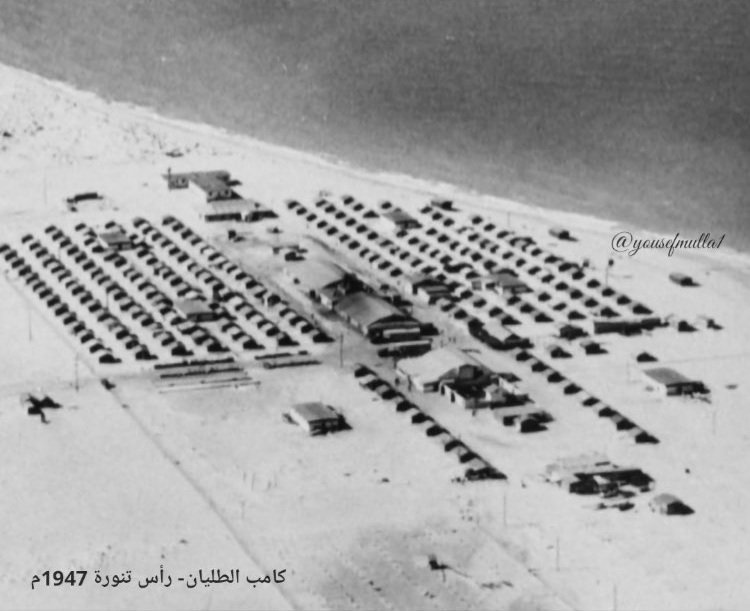 alk3aam's tweet photo. في سنة 1941م واثناء الحرب العالمية الثانية 

لجأ إلى السعودية ما يقارب من ألف ضابط وجندي وطيار إيطالي وألماني أثر معارك حربية بين الأسطول البحري الإيطالي ضد الأسطول البريطاني.

*سبب أختيار السعودية يعود إلى كونها دولة مستقلة خارج نفوذ وسيطرة بريطانيا.

صورة لمخيم الإيطاليين👇 https://t.co/IoS0sHneeE