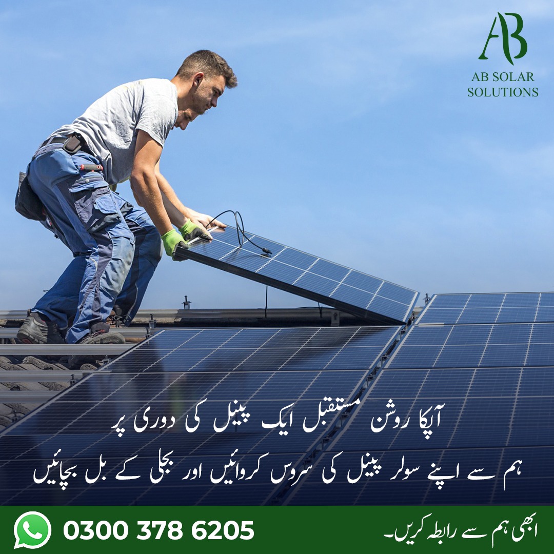 AkramGu73174012's tweet image. #absunpower #solarservice 
03003786205