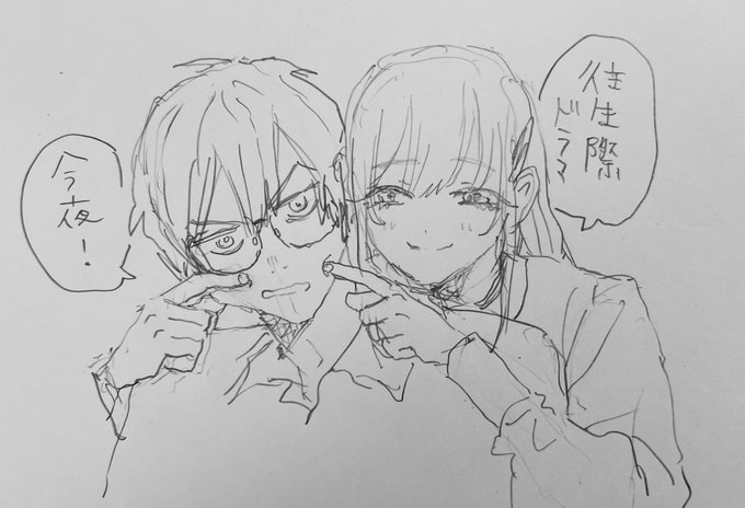 往生際のドラマ今夜24時59分から! 