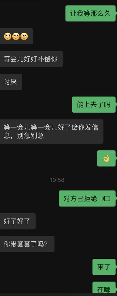 hangzhdiy's tweet photo. 记录今日yue
附近的女生在软件上yue爱.长相一般.我六点半到楼下.跟我说在化妆.等到七点半.又跟我说让我买点酒上去.买完酒本以为就好了，又说换衣服md等到八点二十.问我带tt没我说带了又说tt牌子用不惯当时有点恼火直接走掉.希望不要遇到这种sb了. https://t.co/rzcZe7hlAv
