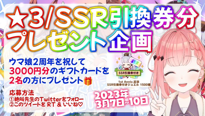 新作人気モデル 日高ウマ娘ホースカード 全32種コンプリート チラシ 空
