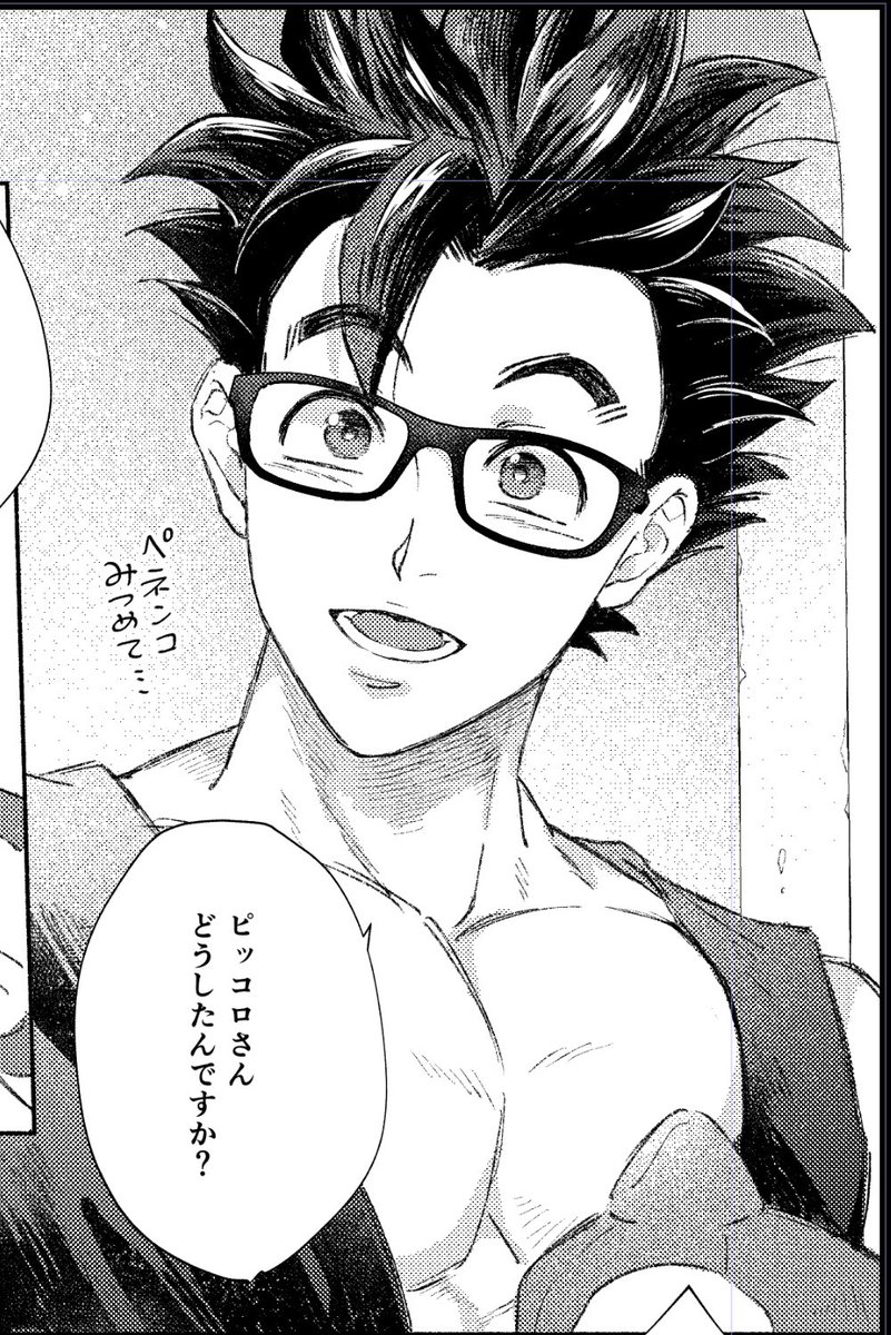 飯Pの進捗 