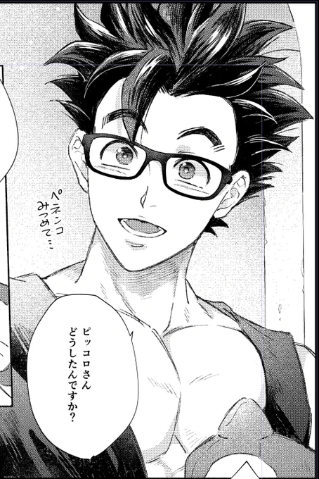 飯Pの進捗 