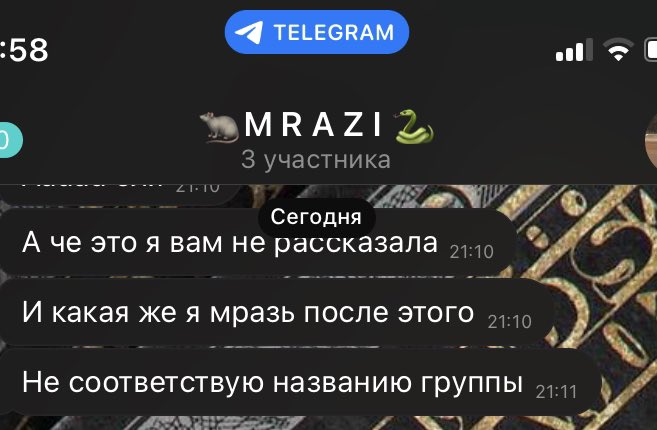-через столько лет ?
-всегда (🐀🐍)