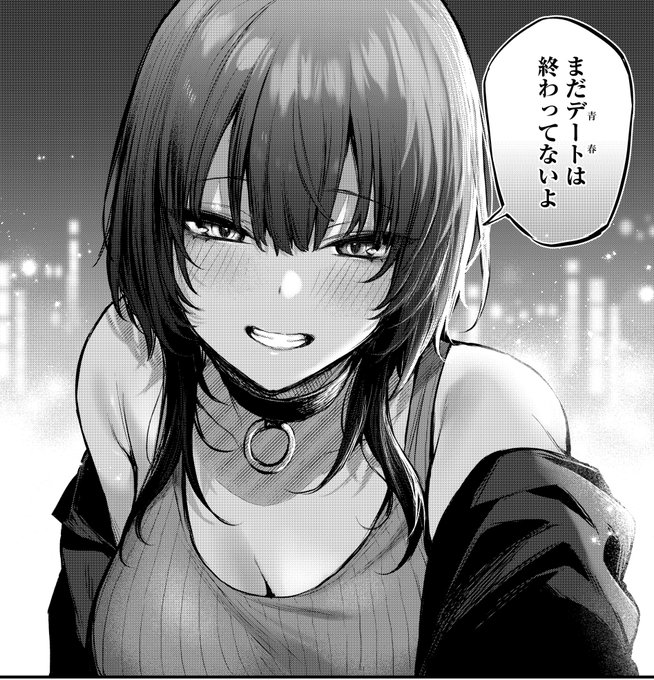 お気に入りのコマでも貼るか 