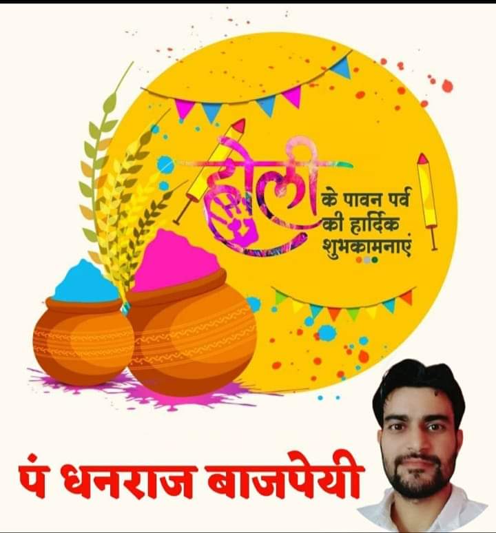 मैं ब्राह्मण हूँ महासभा (रजि)भारत (@maibrahmnhu) on Twitter photo 