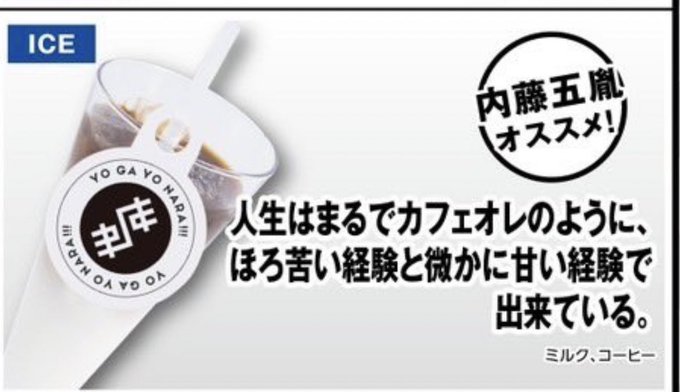ライトノベル』の評価や評判、感想など、みんなの反応を1日ごとに