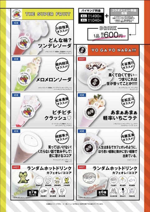 ライトノベル』の評価や評判、感想など、みんなの反応を1日ごとに