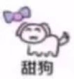 Pissoncoffin's tweet photo. @c52504 谢谢你🥹热爱家暴男 https://t.co/0HmGcsAgmj