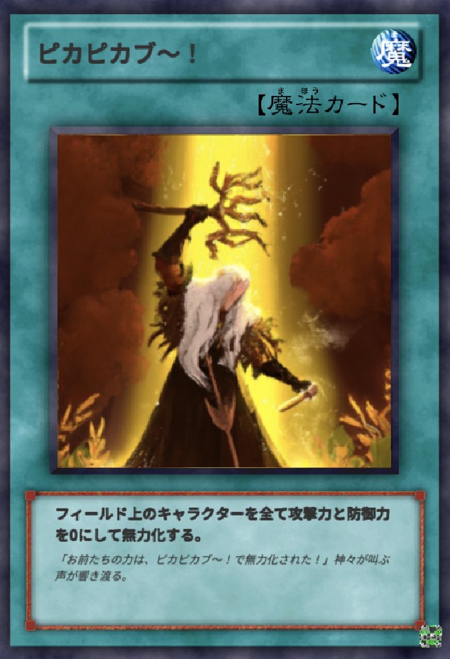 cgig_imagecg's tweet photo. AIに「いないいないばぁっ！カードバトル」を作ってもらいました
#うーたん卒業 #うーたん #いないいないばあっ https://t.co/42oHBN1C9h