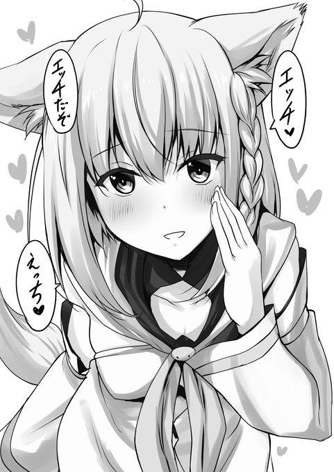 えっち星人用に、白上フブ○ちゃんえっち絵まとめ🥺 