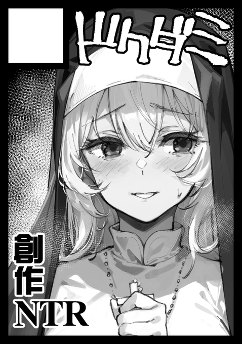 C102申し込みましたん 